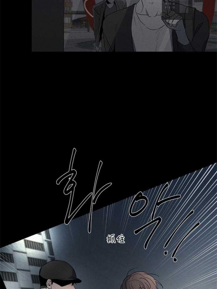 年下的警卫先生相同的动漫漫画,第72话2图