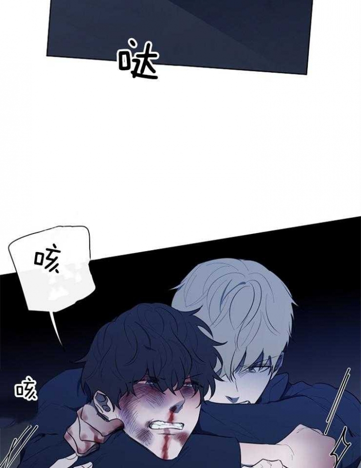 年下的警卫先生漫画,第89话2图