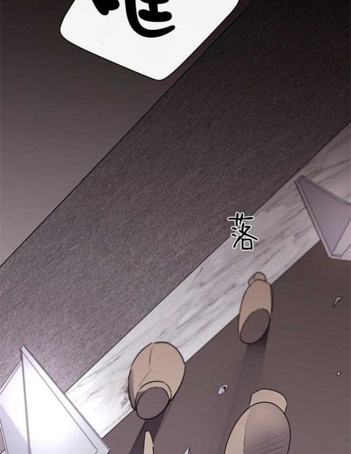 年下的警卫先生漫画,第63话1图