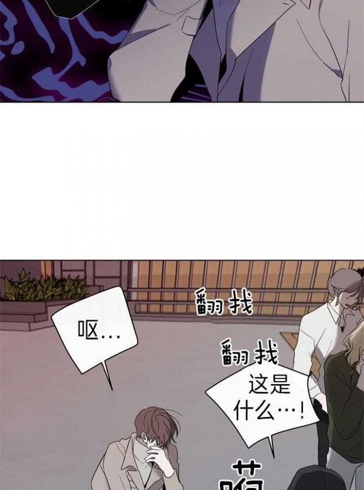 年下的警卫先生漫画,第46话2图