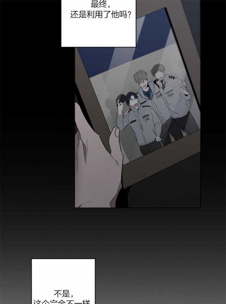 年下的警卫先生漫画,第62话1图
