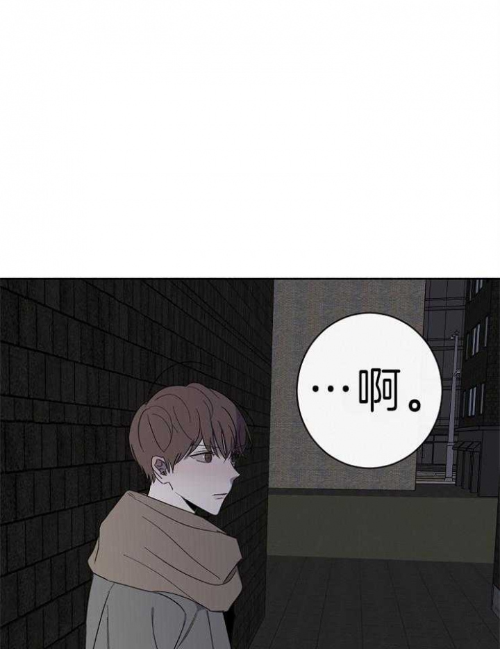 年下的警卫先生漫画,第39话2图