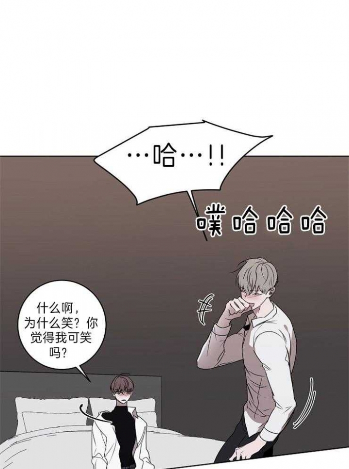 年下的警卫先生漫画,第34话1图
