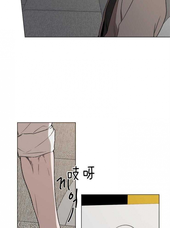 年下的警卫先生漫画,第48话2图