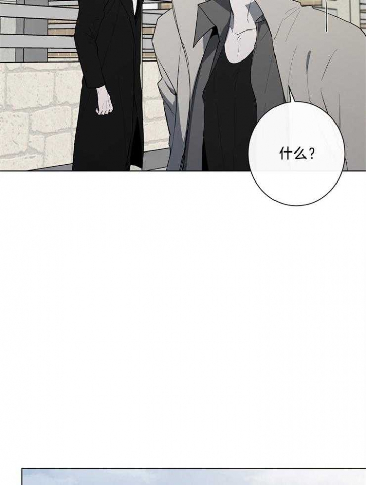 年下的警卫先生漫画,第85话2图