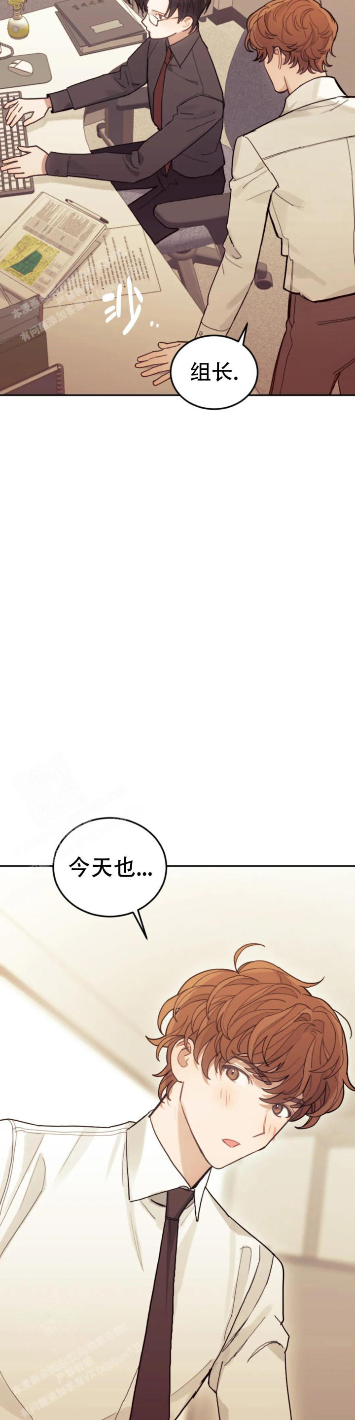 模拟情景漫画合集1-200集解说漫画,第10话1图