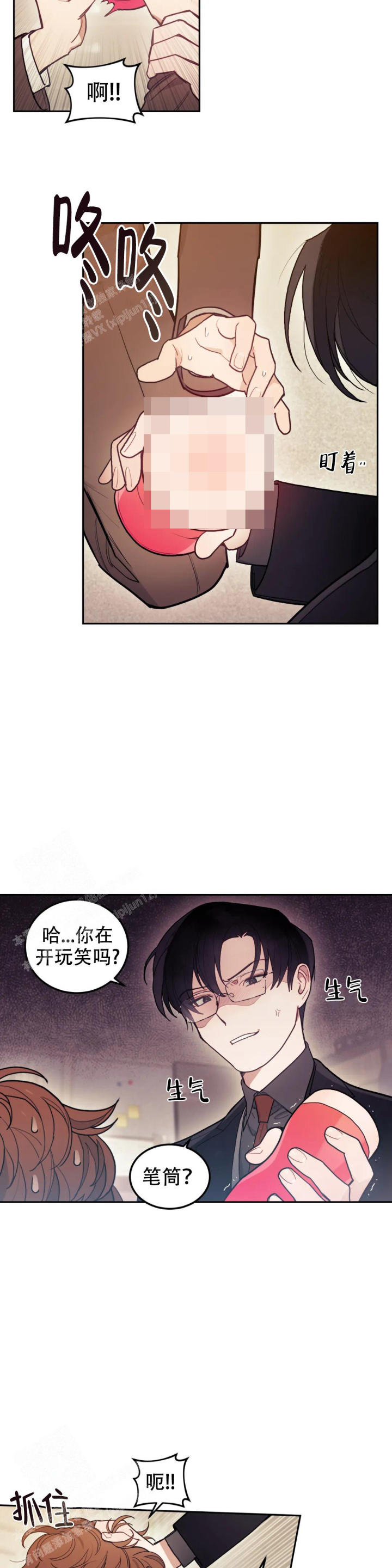 模拟情景漫画英文名漫画,第5话1图