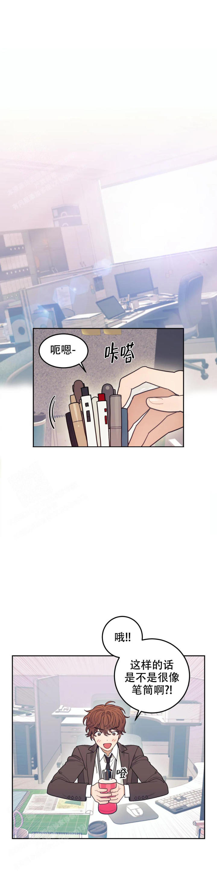 模拟情景漫画在线观看免费下拉漫画,第4话1图