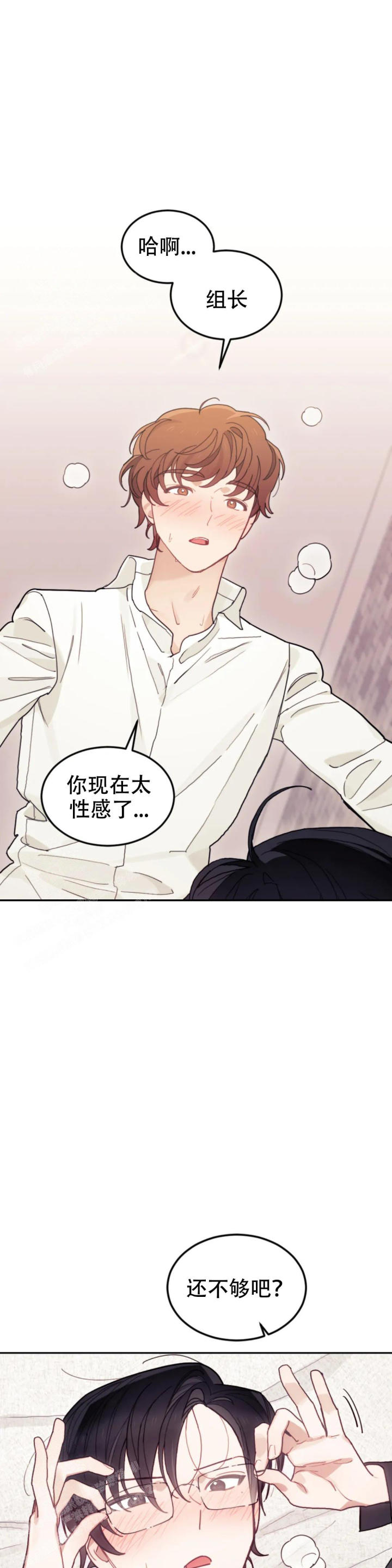 模拟情景漫画在线看漫画,第18话1图