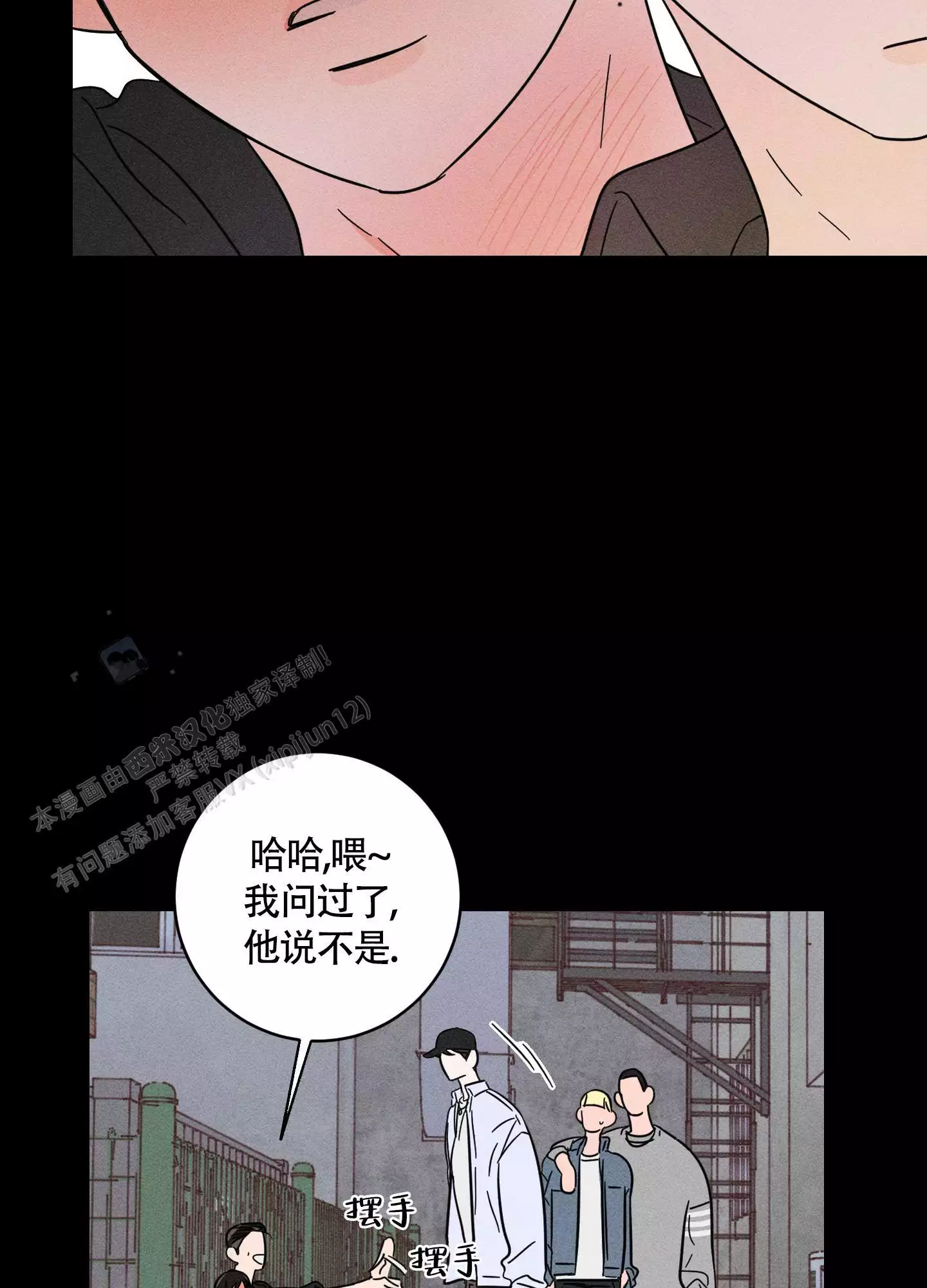 自我救赎漫画,第5话1图