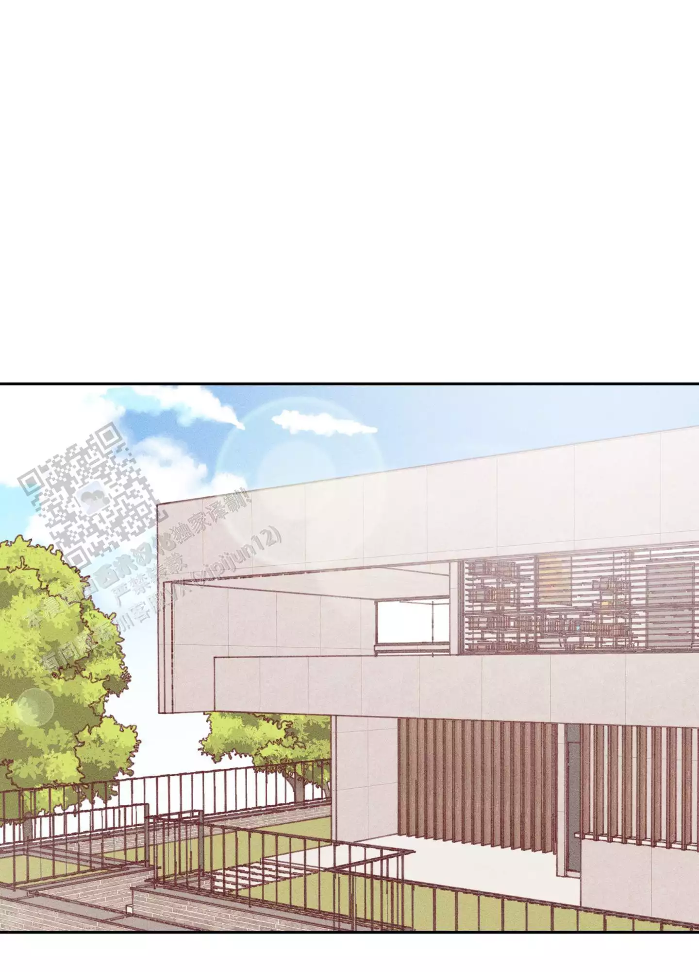 自我救赎漫画,第8话2图