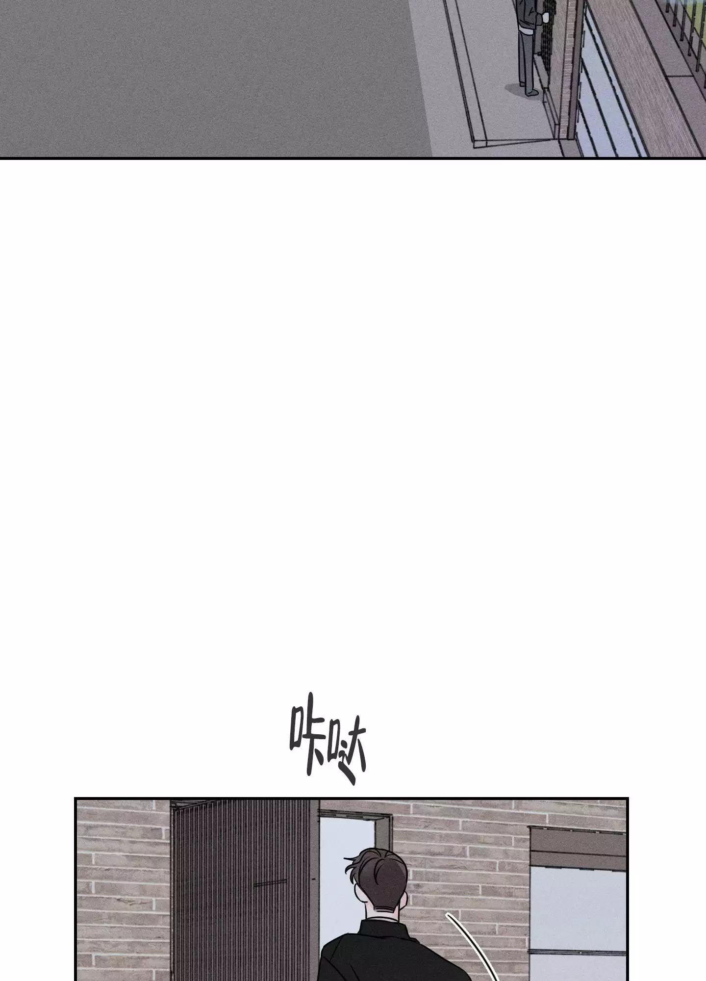 自我救赎漫画,第2话2图