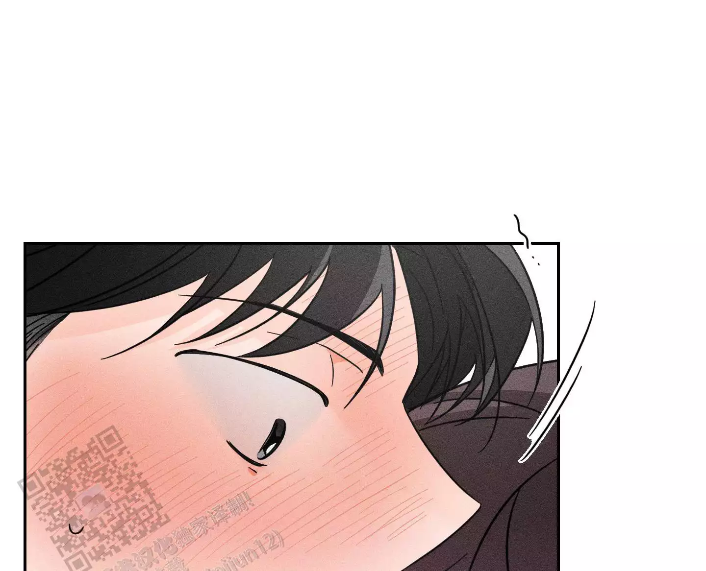 自我救赎漫画,第7话1图