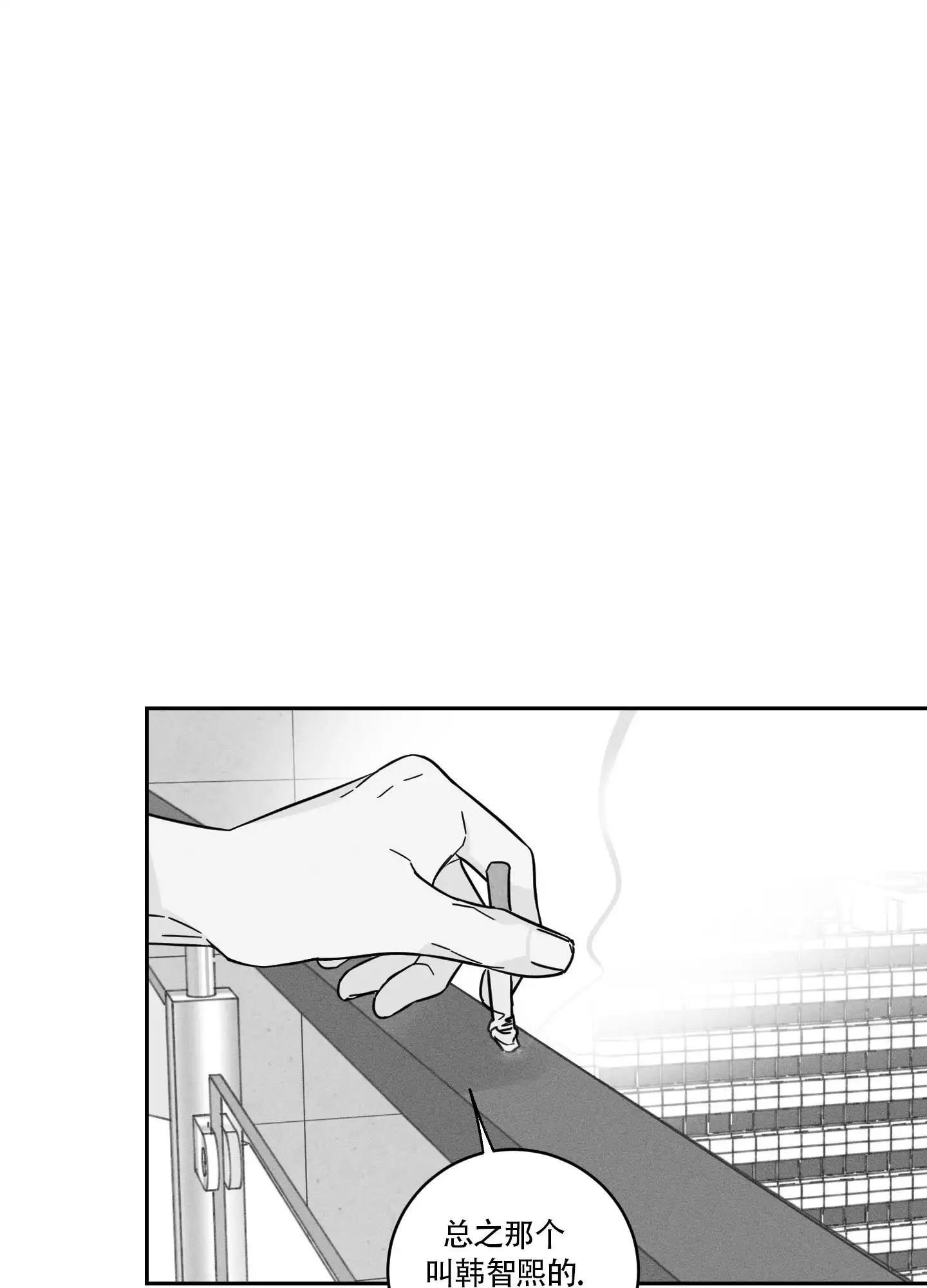 自我救赎漫画,第2话2图