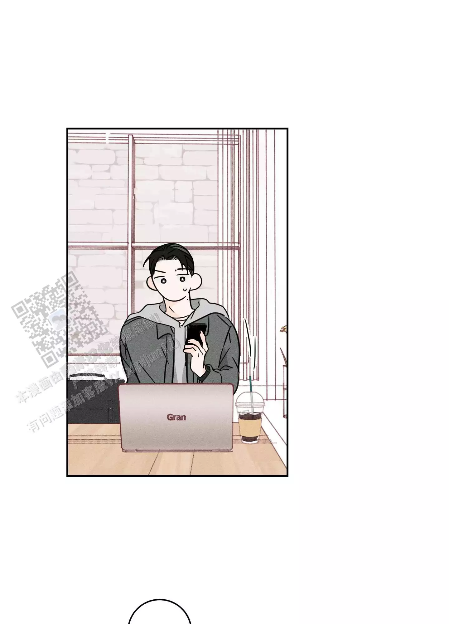 自我救赎漫画,第10话2图