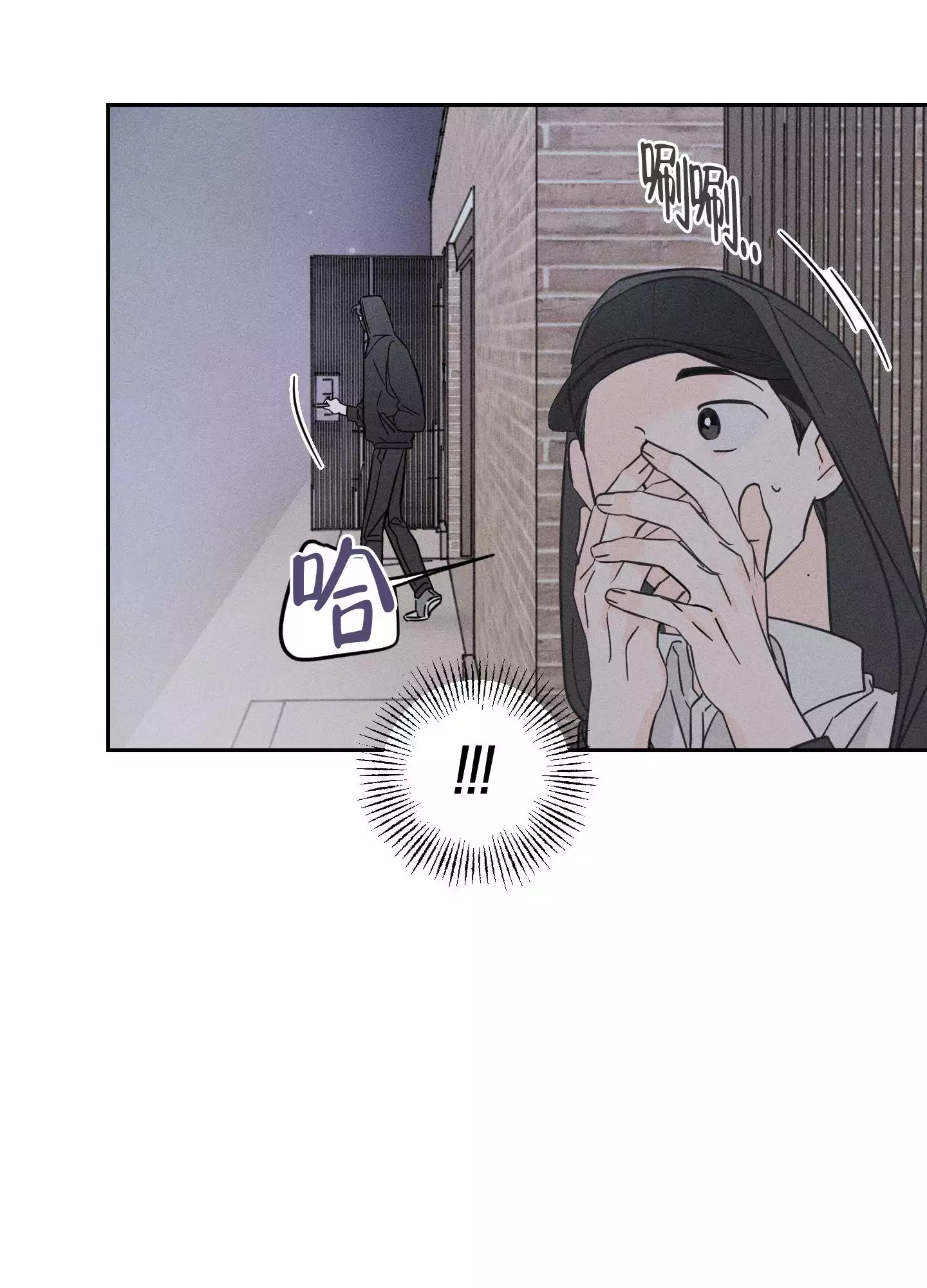 自我救赎漫画,第2话2图