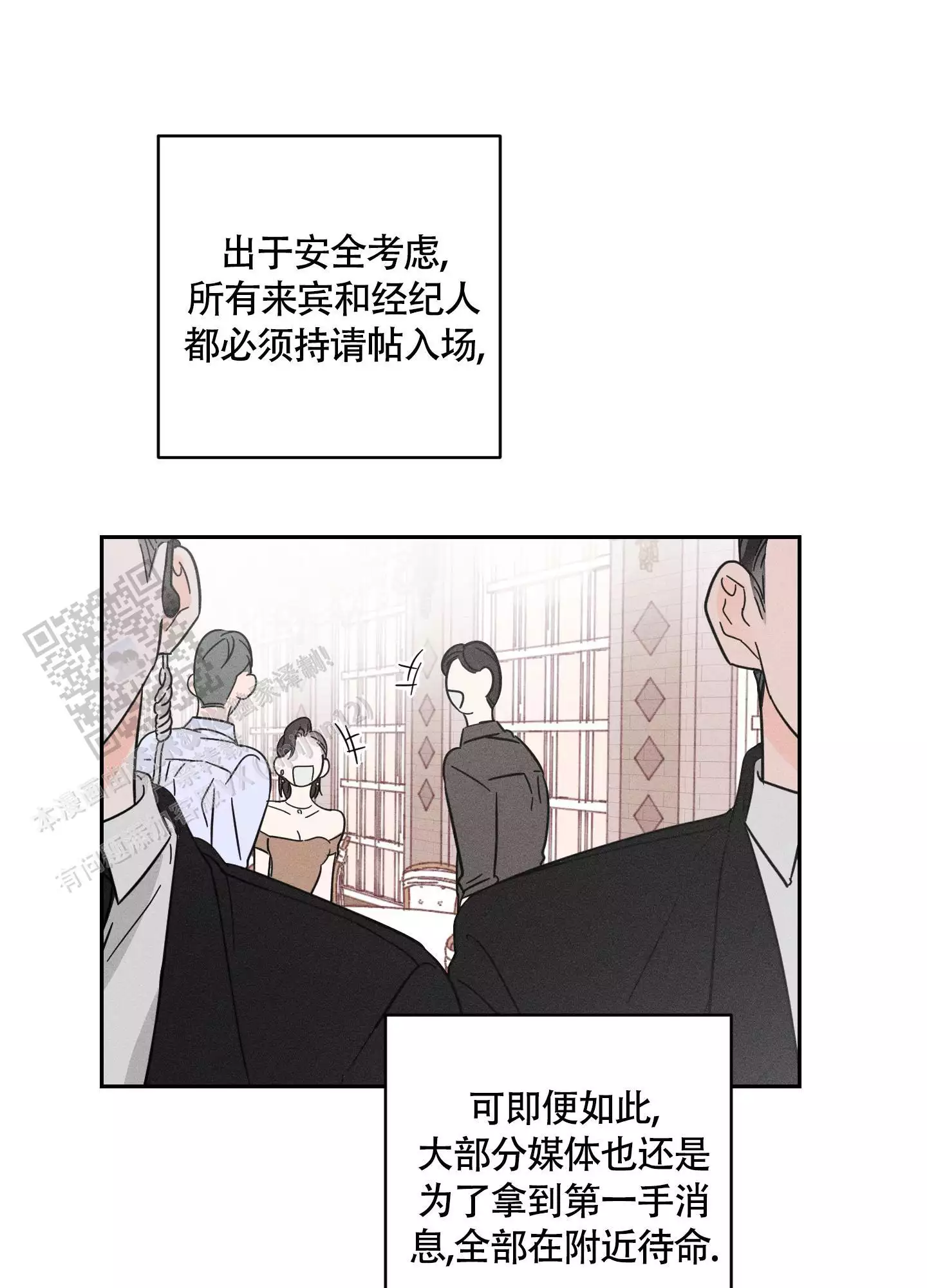 自我救赎漫画,第9话1图