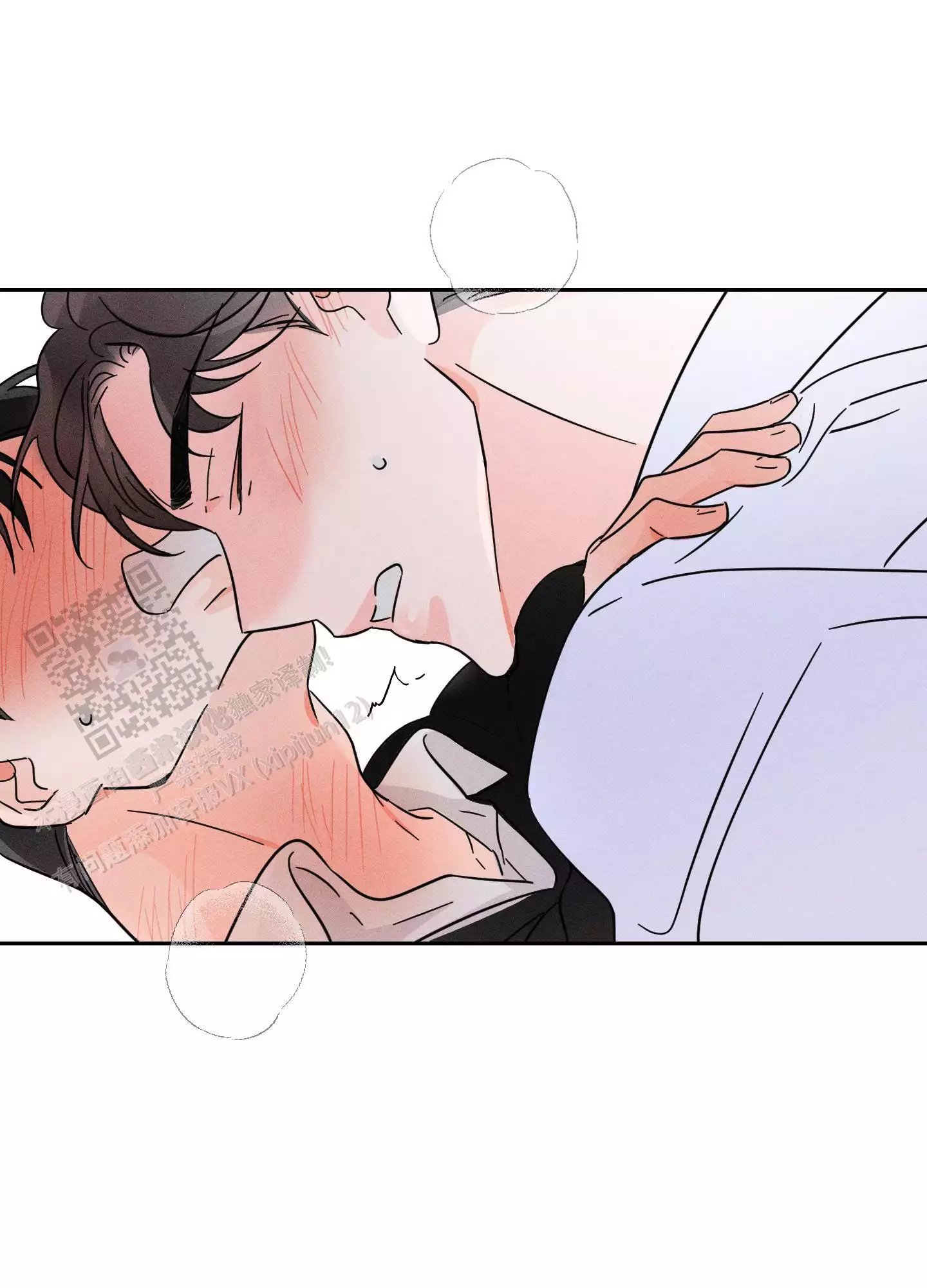 自我救赎漫画,第7话1图