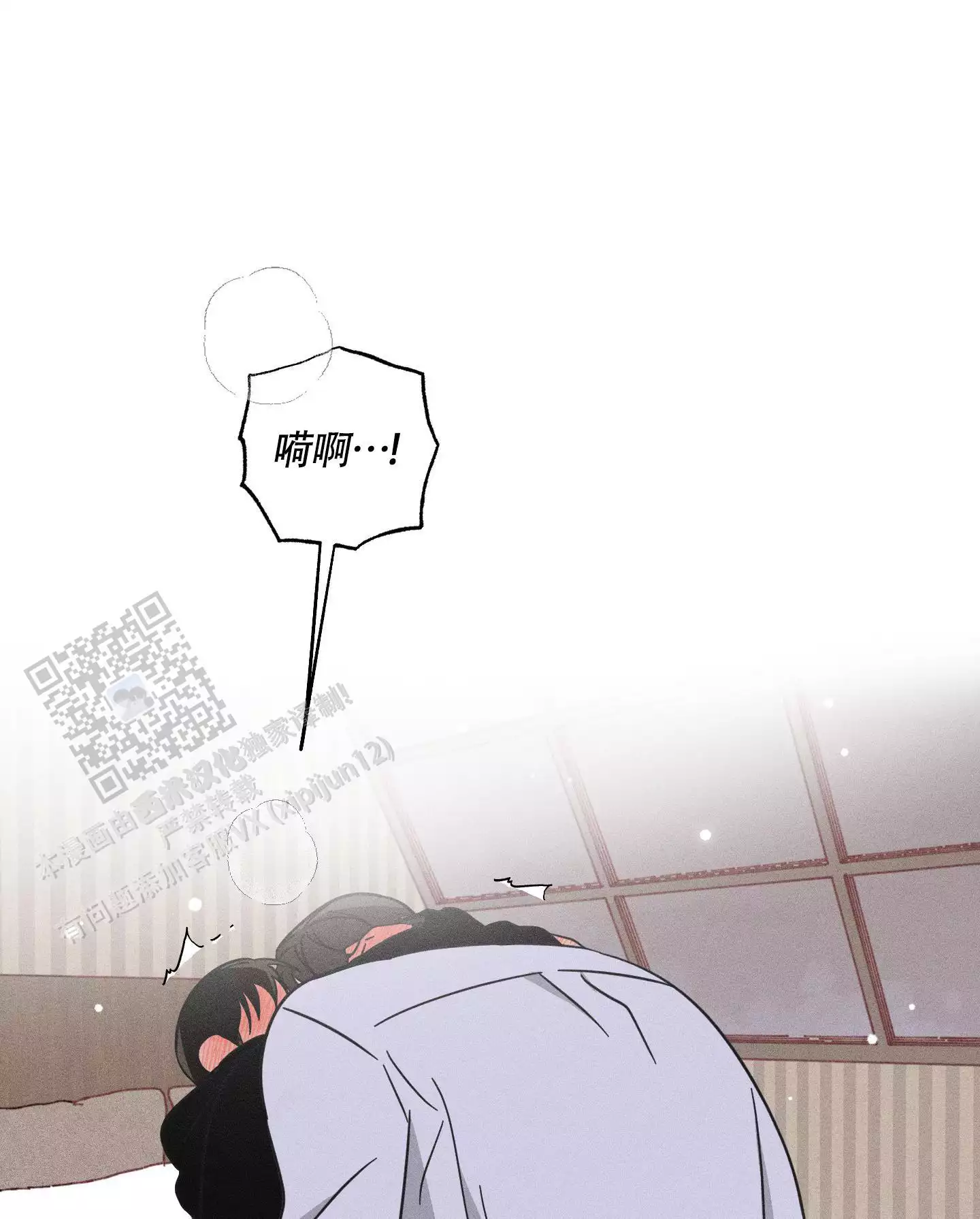 自我救赎漫画,第7话1图