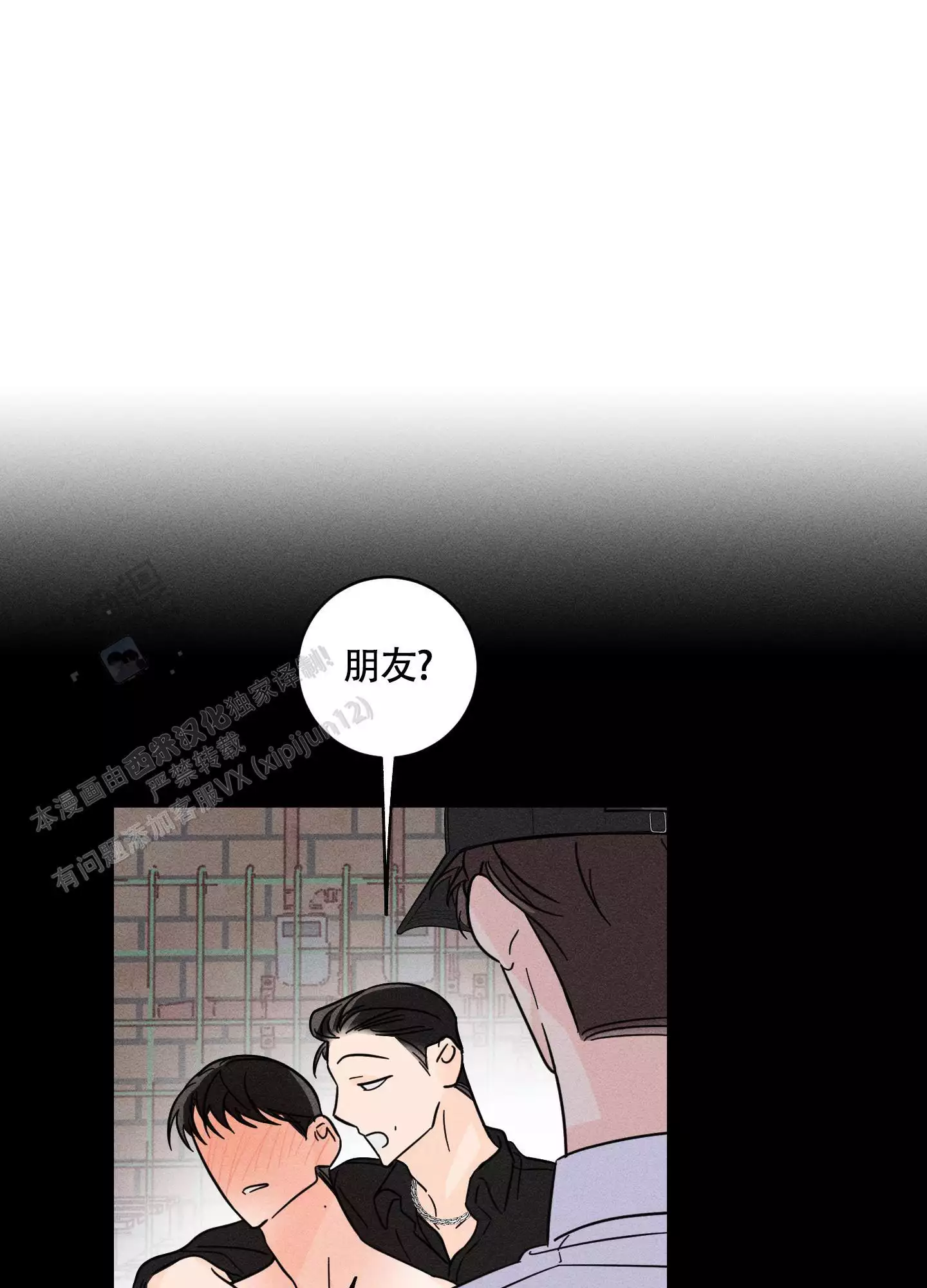 自我救赎漫画,第5话1图