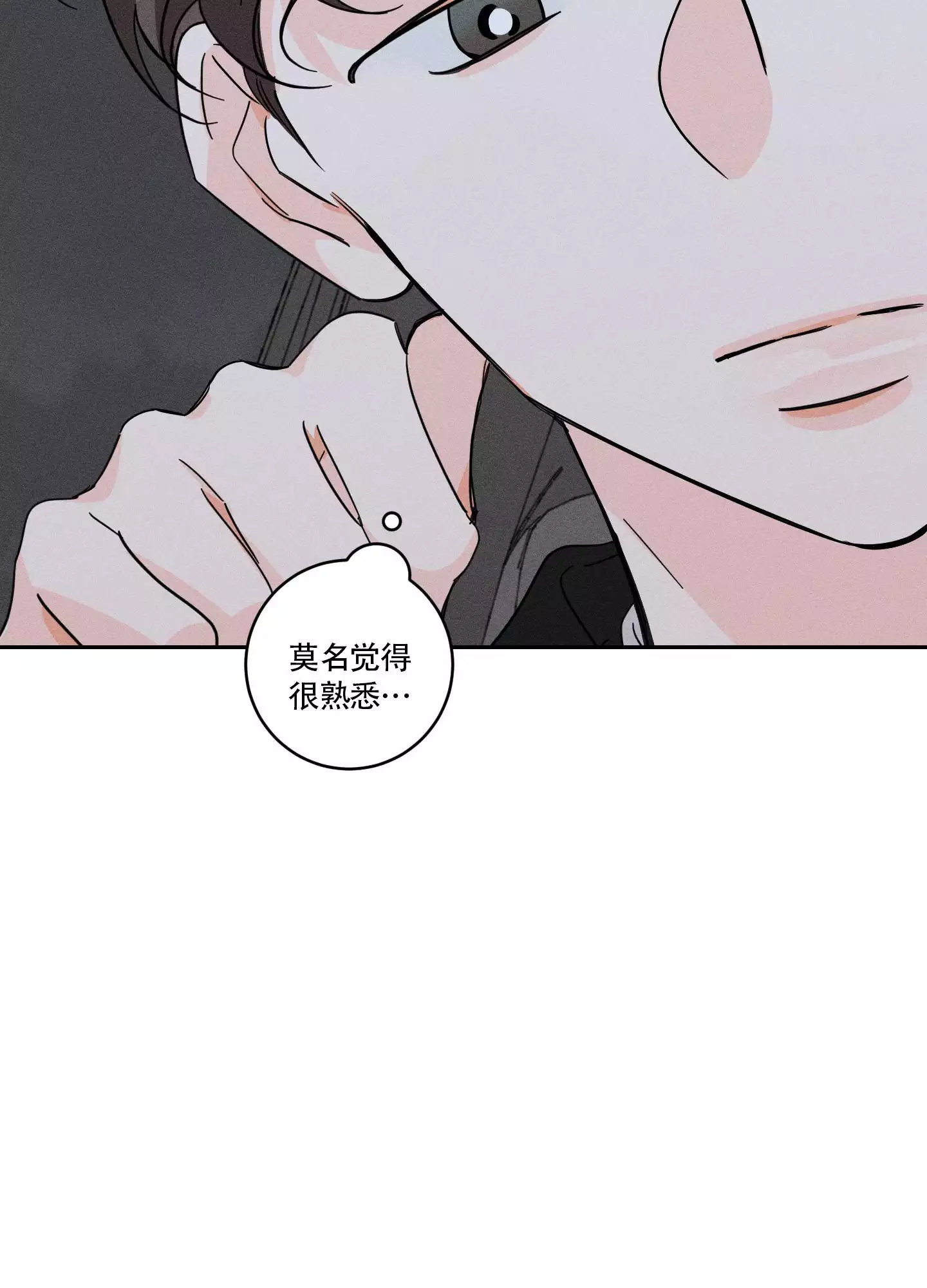 自我救赎漫画,第2话1图