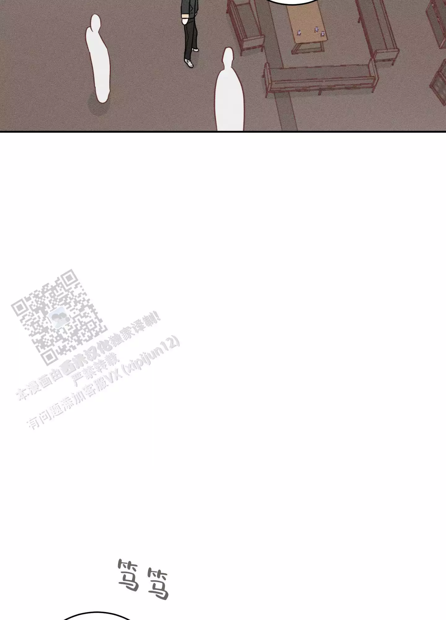 自我救赎漫画,第4话1图