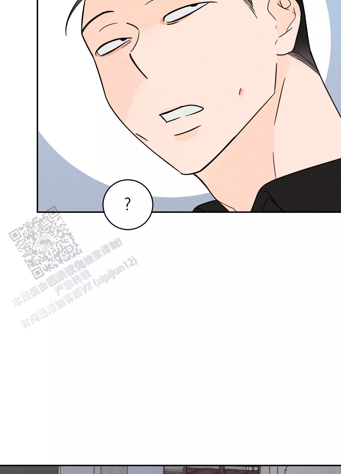 自我救赎漫画,第5话1图