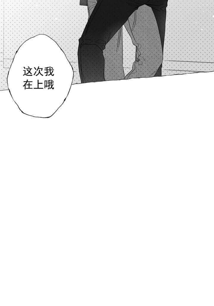 蝴蝶象征什么寓意漫画,第7话2图