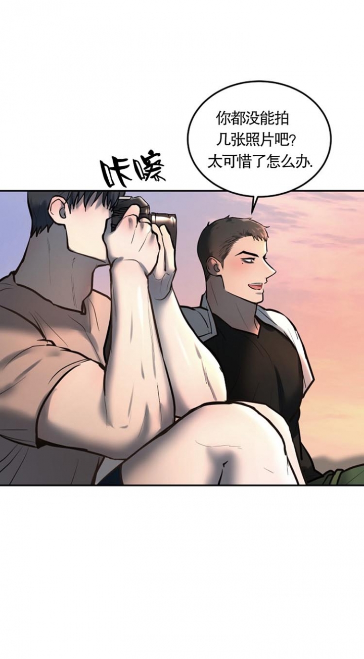 初恋的改变漫画,第45话1图