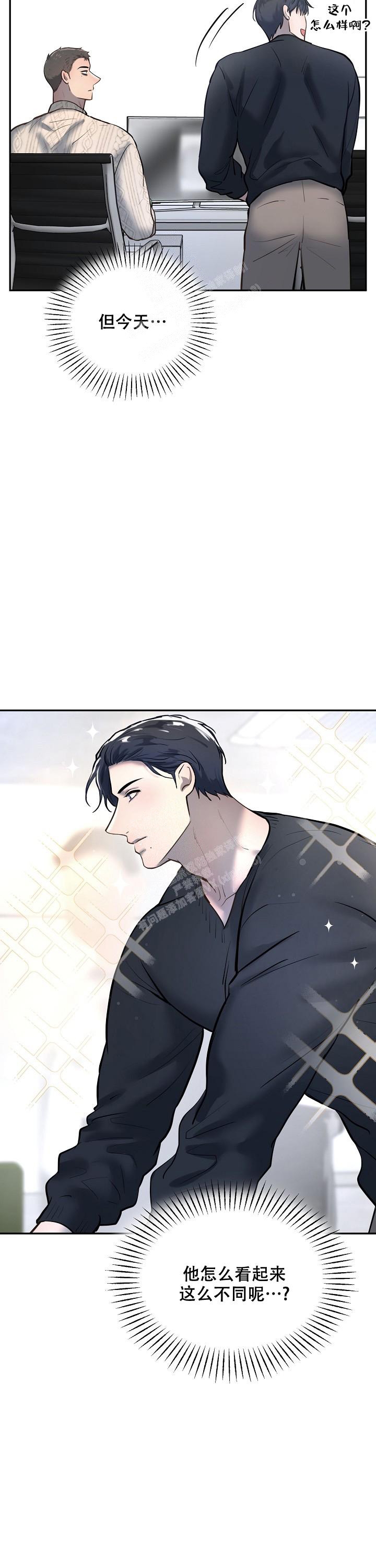 初恋的改变漫画,第74话2图