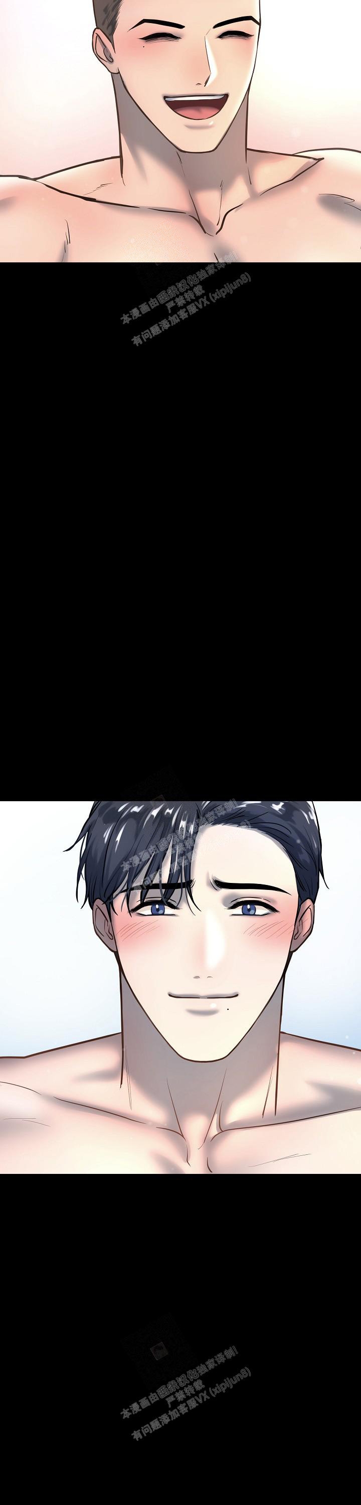 初恋的改变漫画,第70话2图