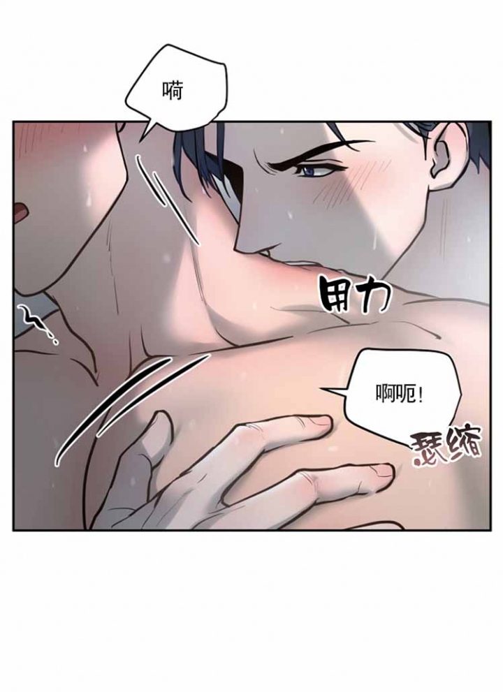 初恋的改变漫画,第43话1图