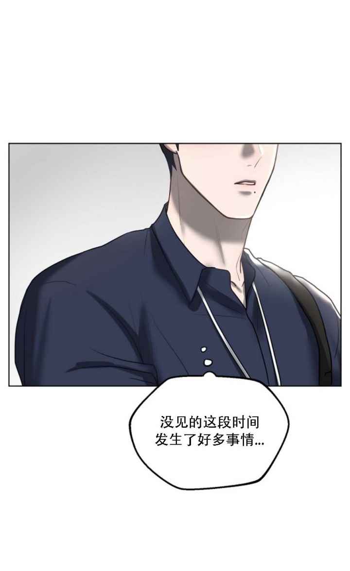 初恋的改变漫画,第24话2图