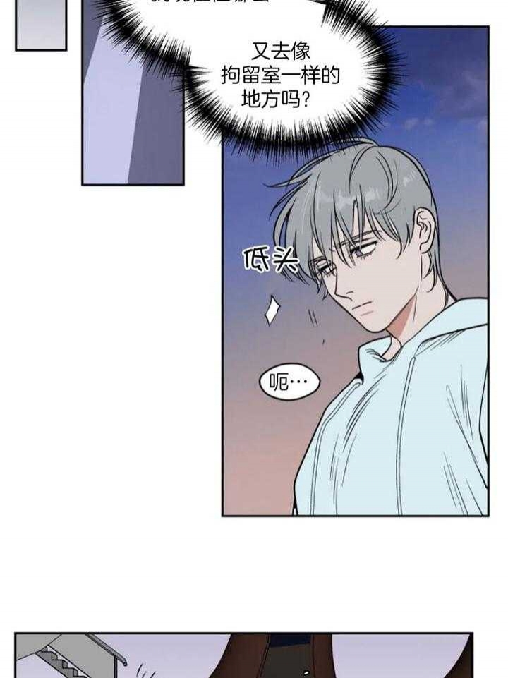 私人飞机价格大全2024最新价格图片漫画,第135话2图