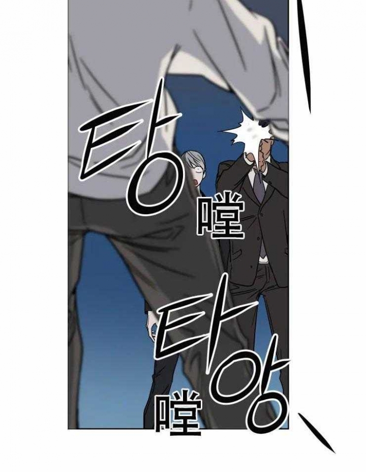 私人绯闻漫画,第75话1图