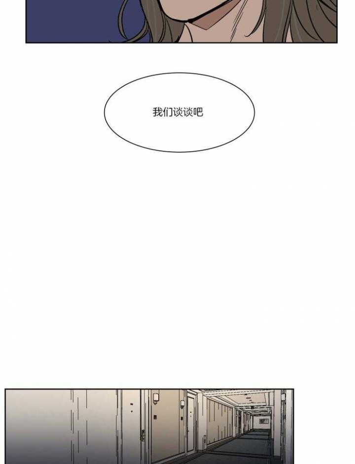 私人飞机价格大全2024最新价格图片漫画,第44话1图