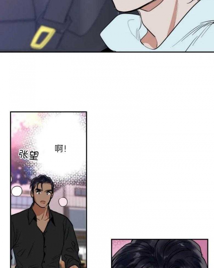 私人绯闻漫画,第133话1图