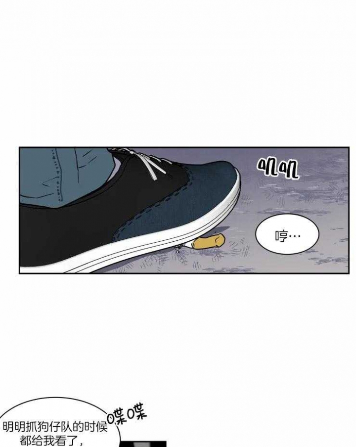 私人绯闻漫画,第106话1图