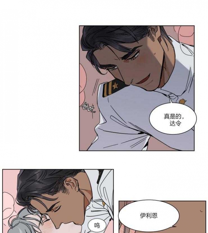 私人绯闻漫画,第72话2图