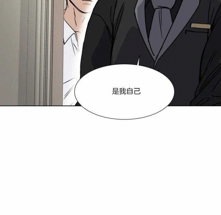 私人绯闻漫画,第90话2图