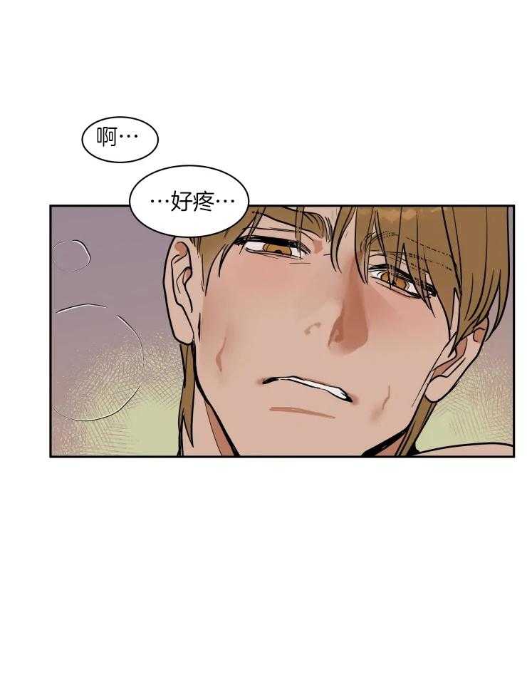 私人绯闻漫画,第157话1图