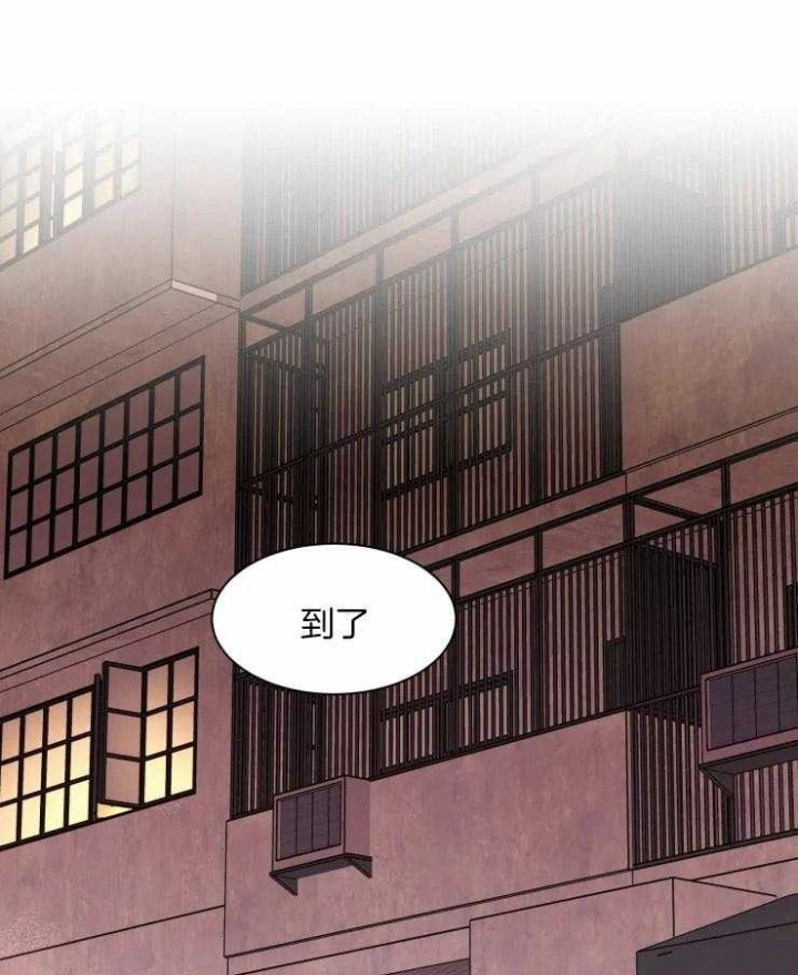 私人绯闻漫画,第102话1图