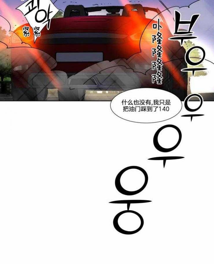 私人飞机价格大全2024最新价格图片漫画,第78话2图