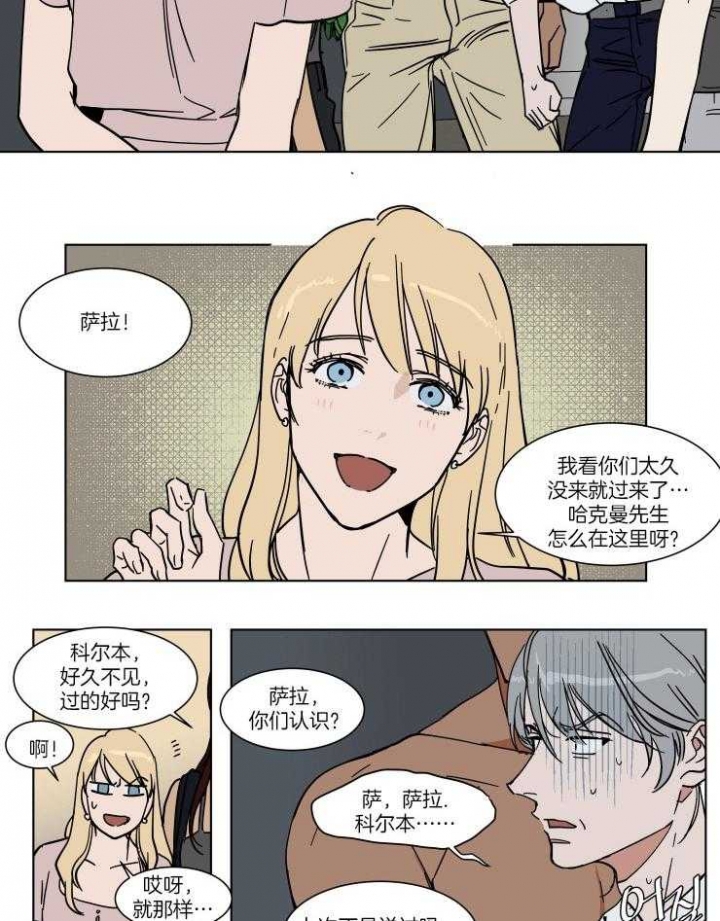 私人绯闻漫画,第65话1图