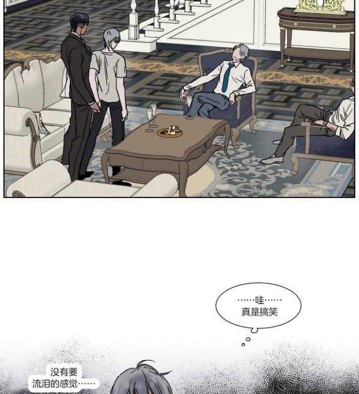 私人绯闻漫画,第81话2图