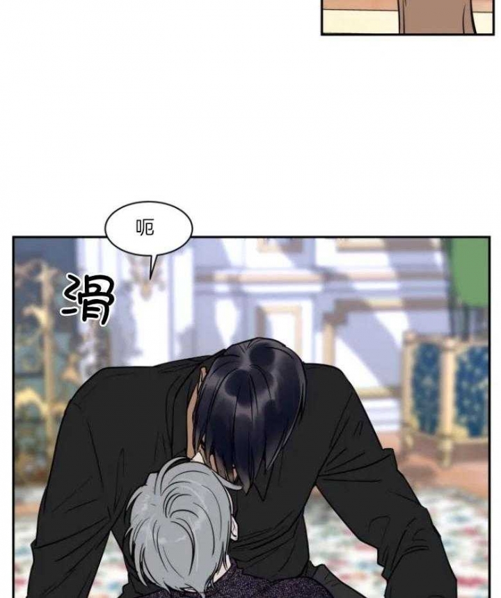 私人绯闻漫画,第128话2图