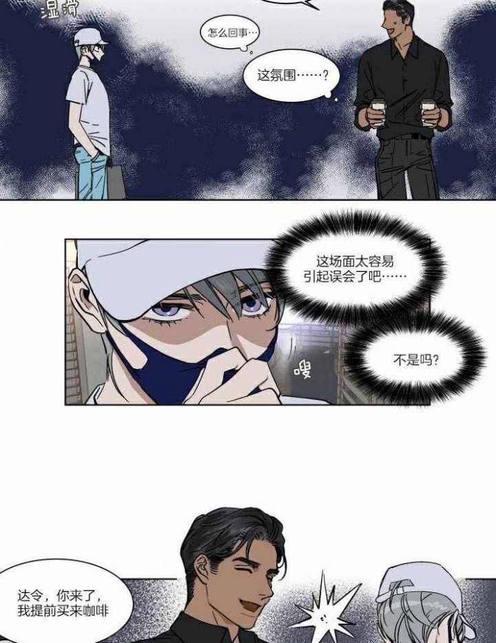 私人绯闻漫画,第58话2图