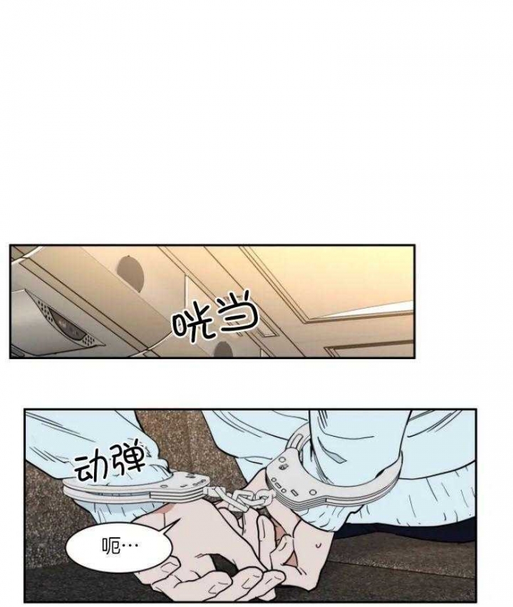 私人绯闻漫画,第138话2图