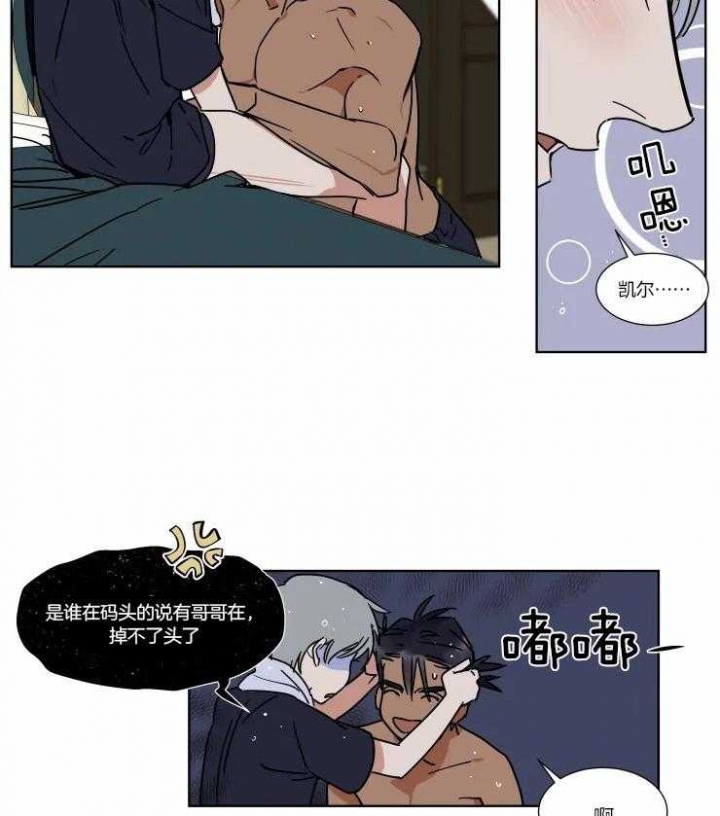 私人绯闻漫画,第84话2图