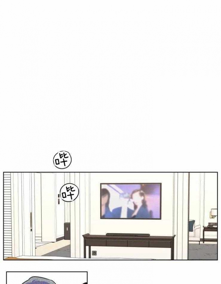 私人飞机飞一次要花多少钱漫画,第91话1图